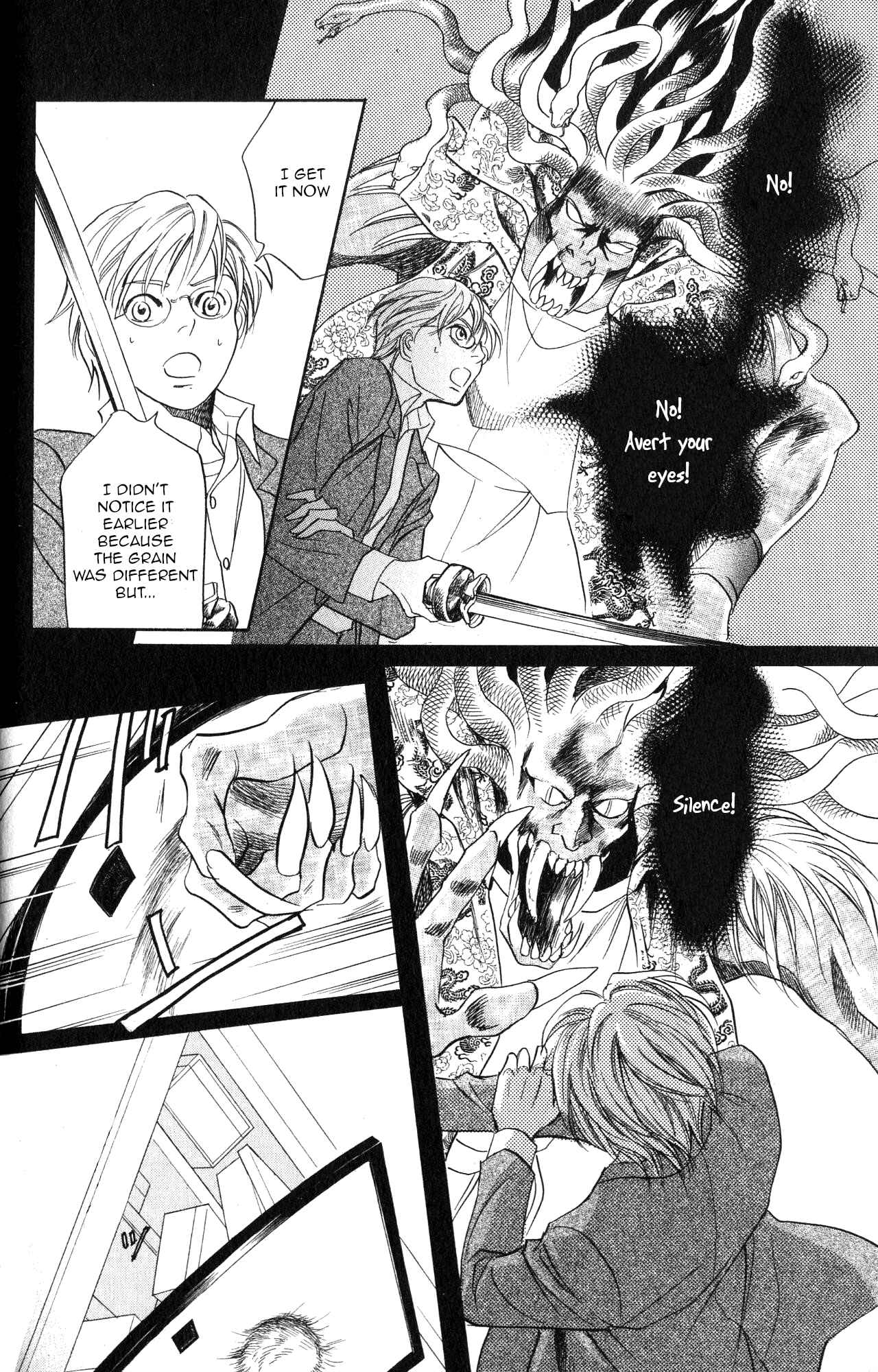 Page 15 Chapter 20 Katana