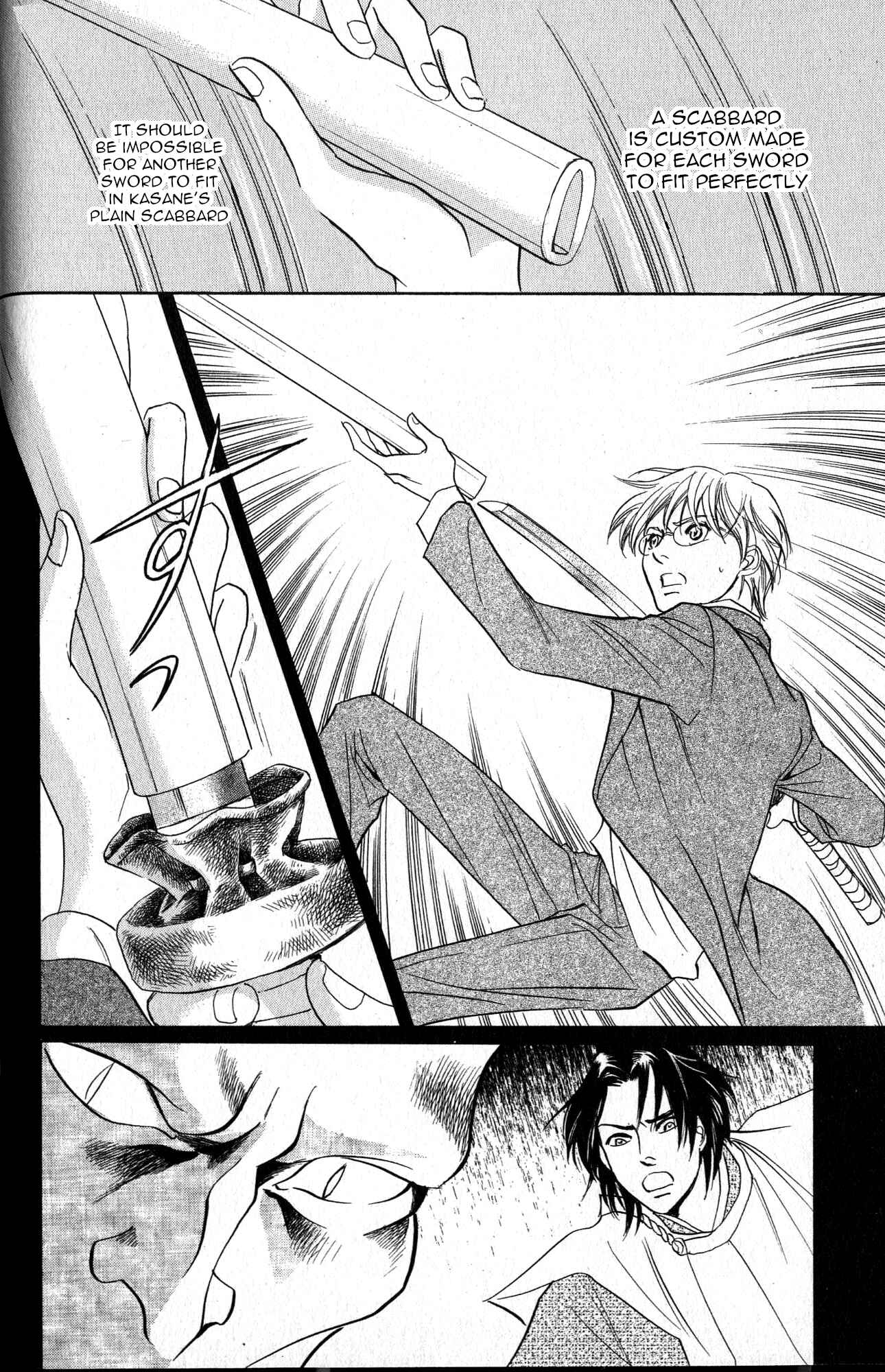 Page 19 Chapter 20 Katana