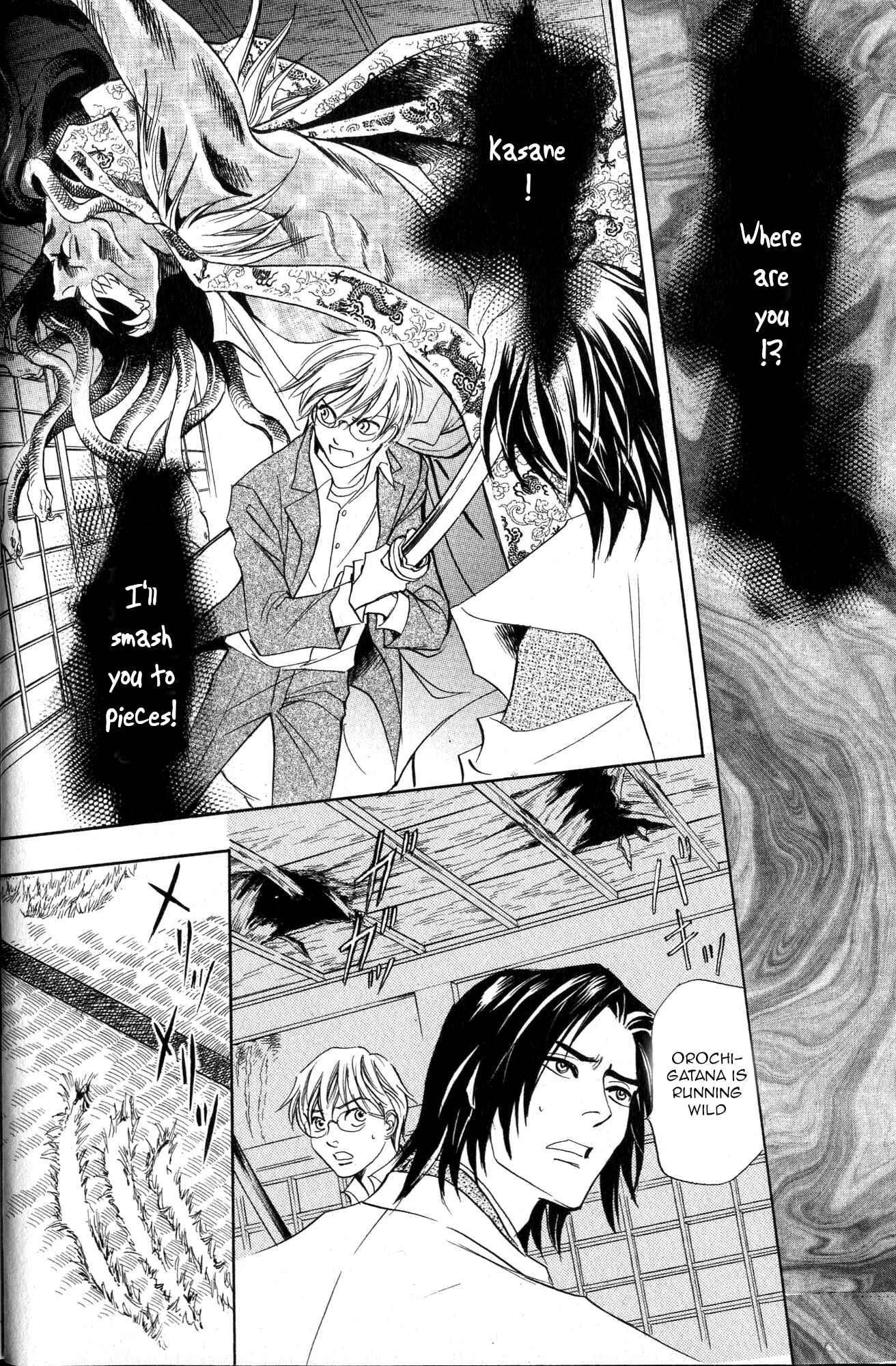 Page 3 Chapter 20 Katana
