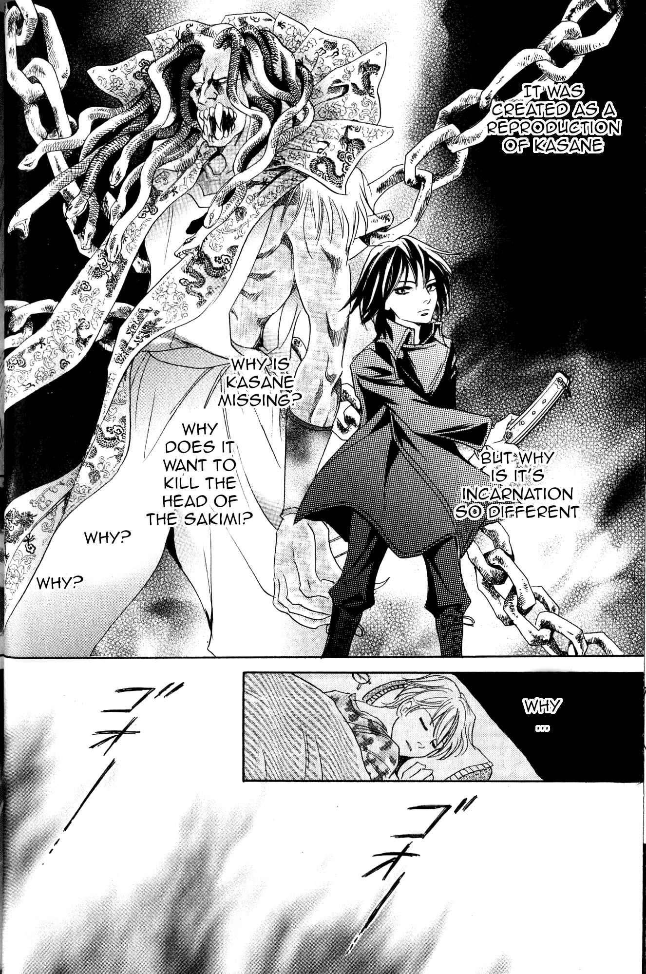 Page 31 Chapter 20 Katana