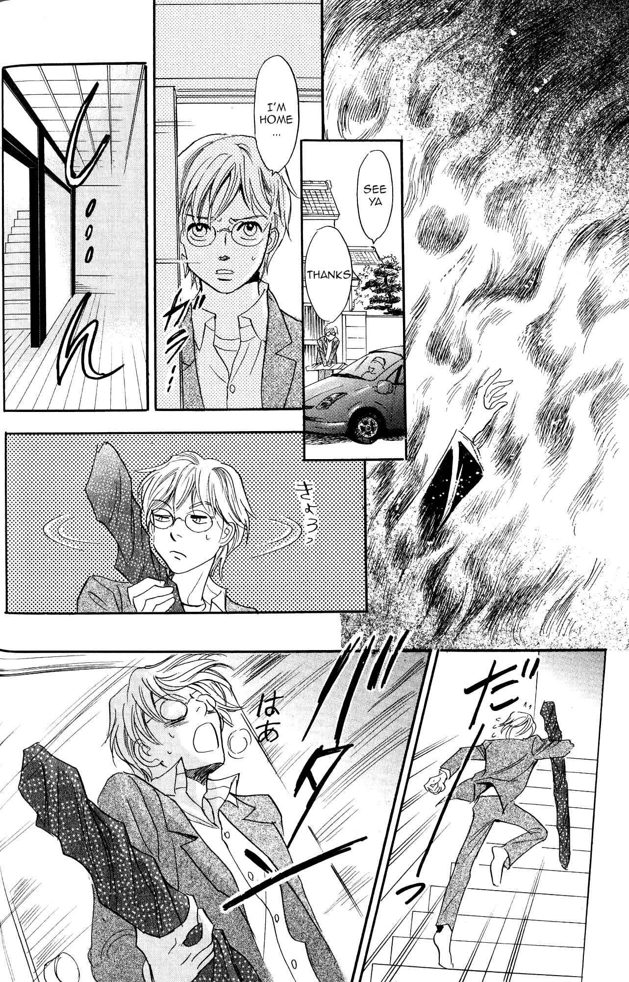 Page 35 Chapter 20 Katana