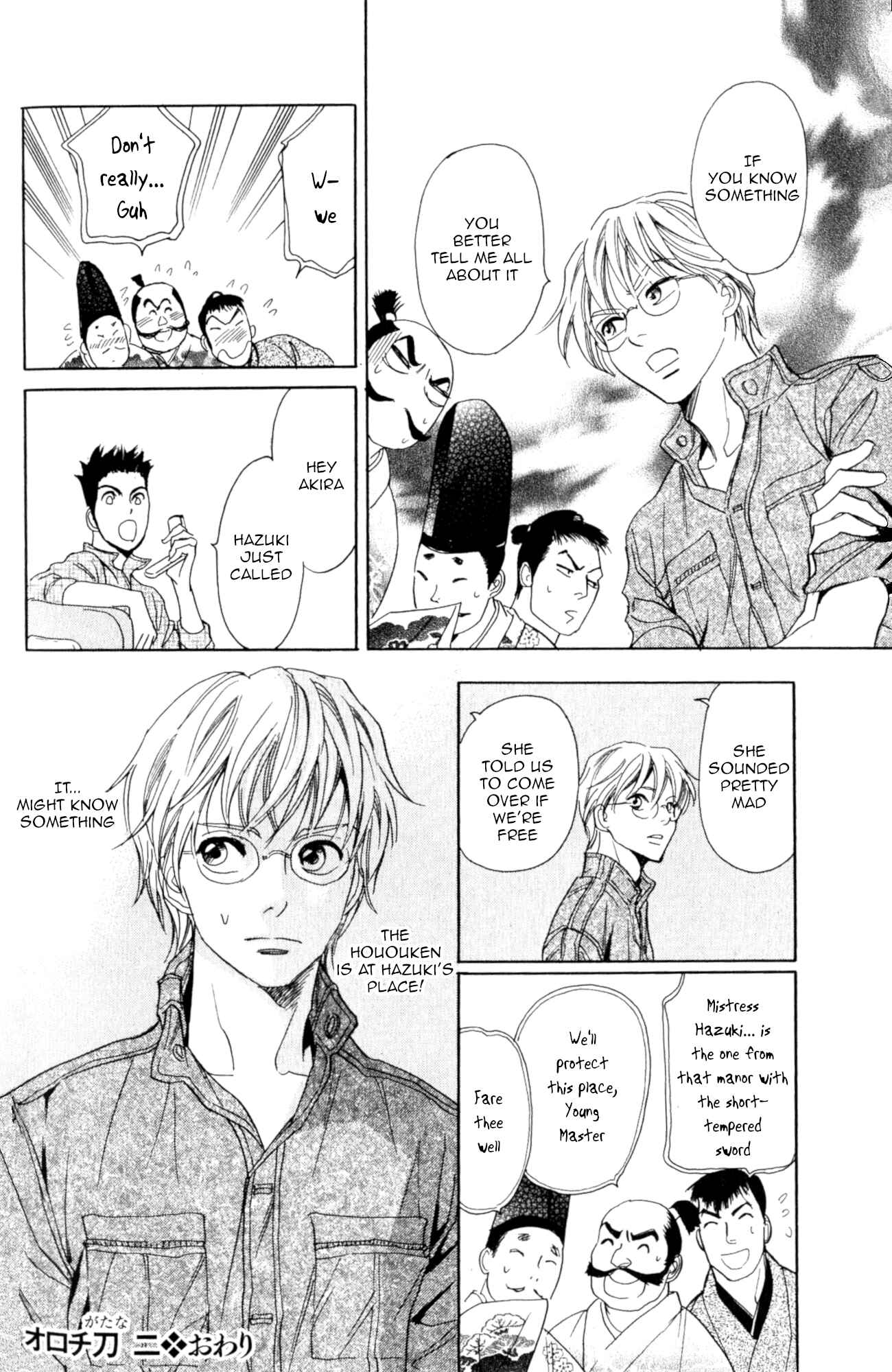 Page 41 Chapter 20 Katana