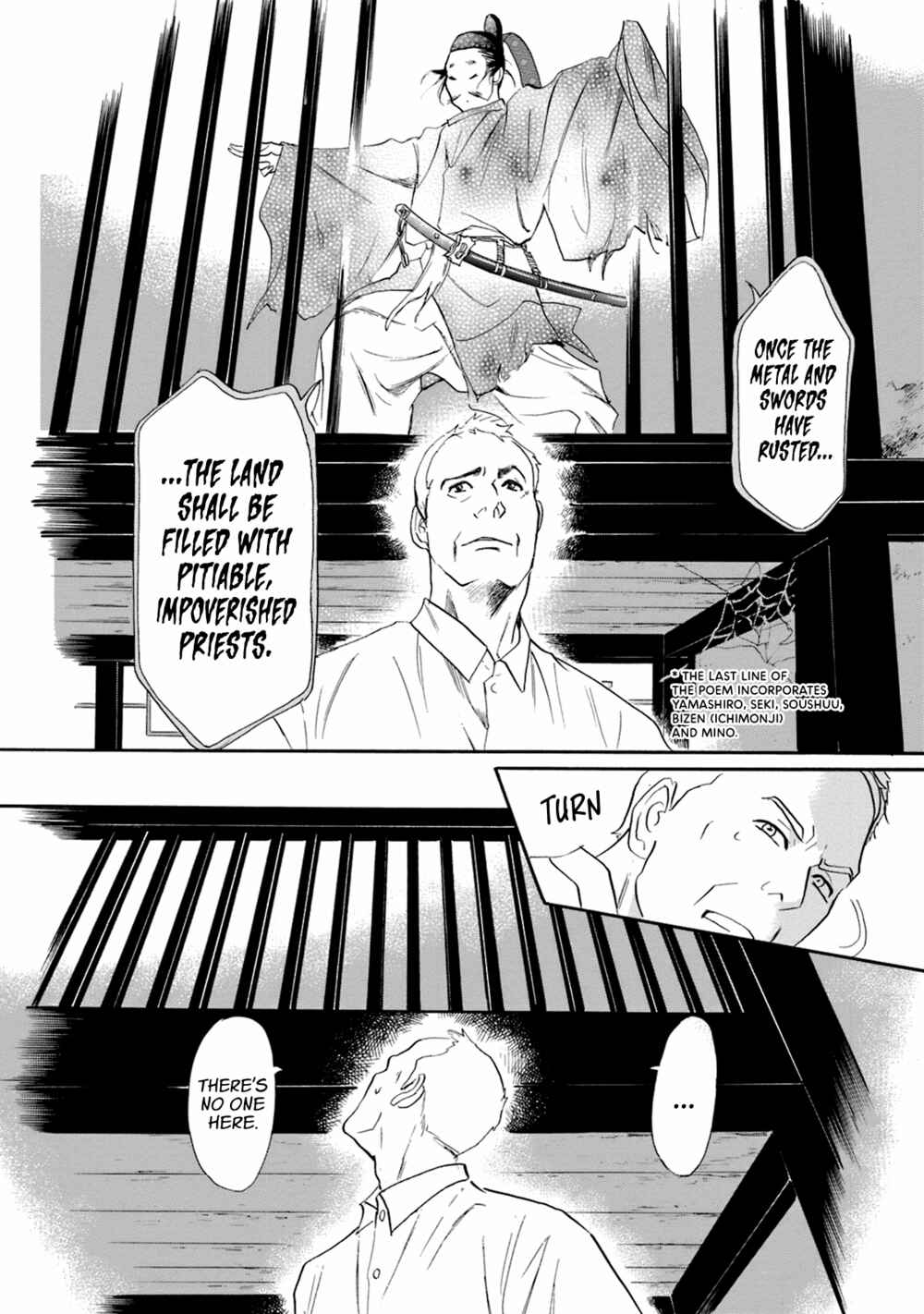 Page 19 Chapter 49 Katana