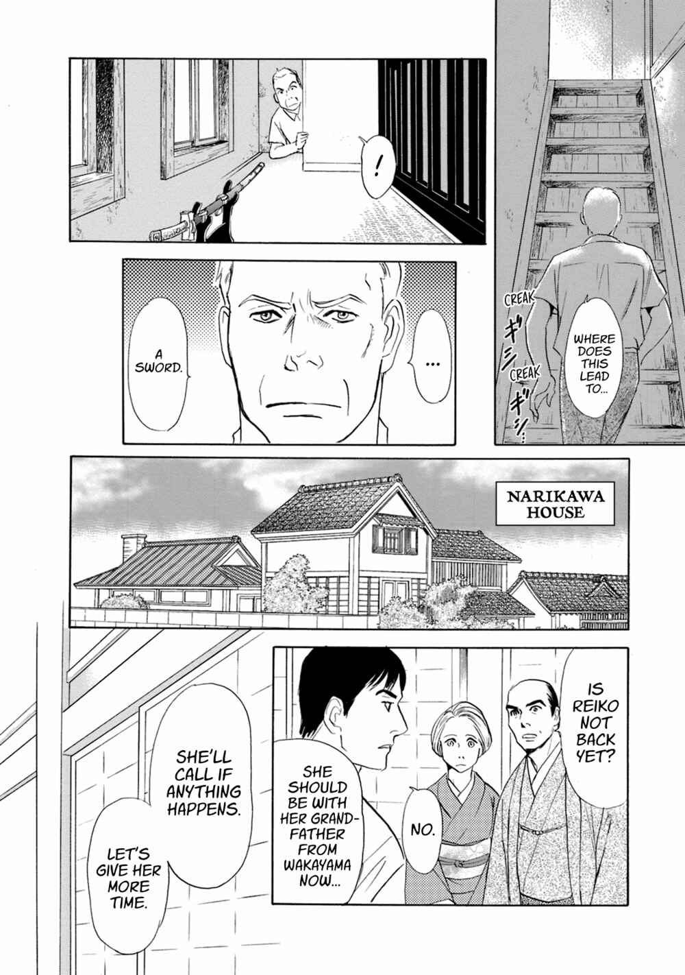 Page 20 Chapter 49 Katana