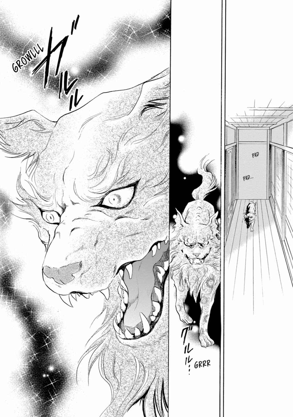 Page 21 Chapter 49 Katana