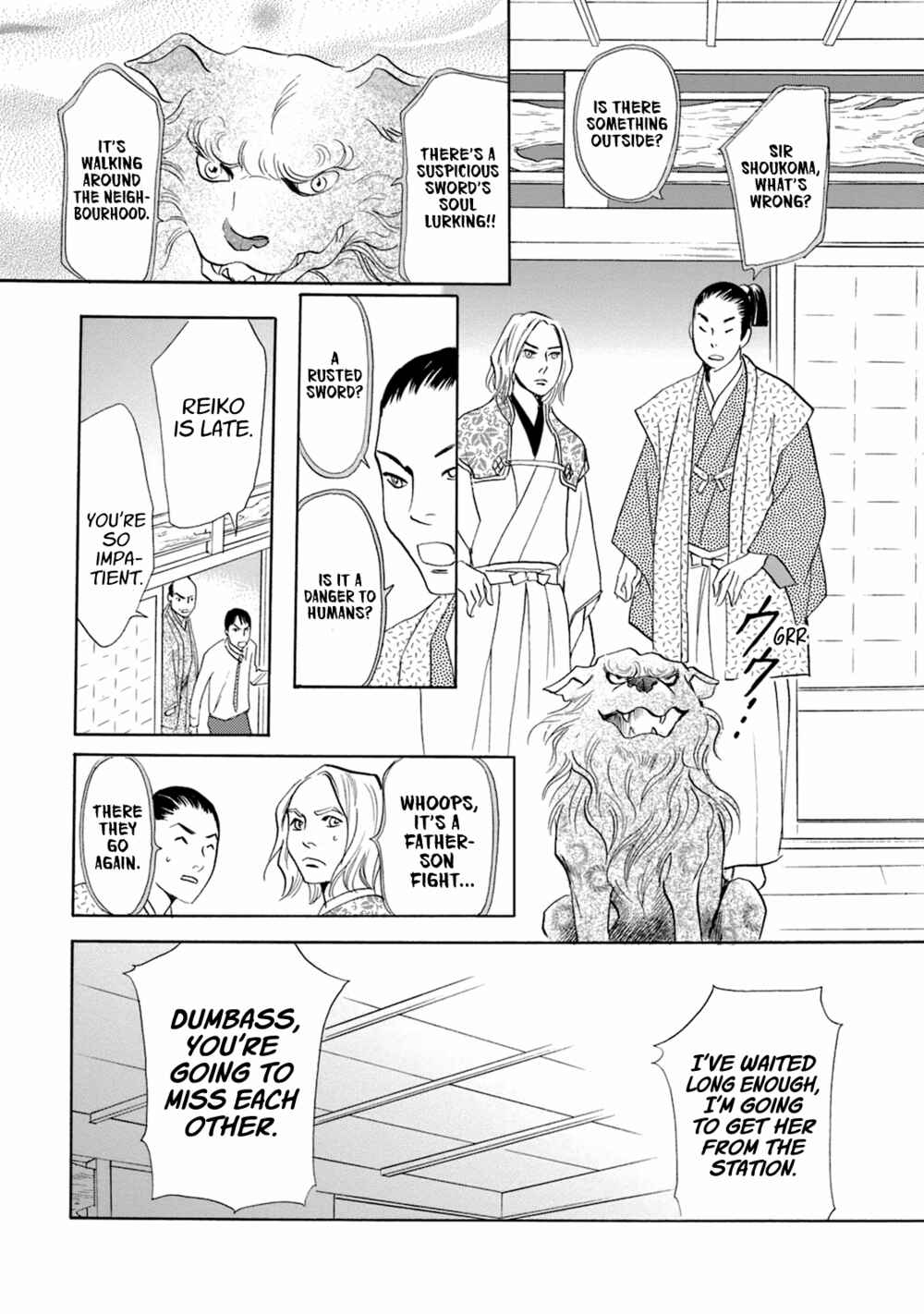 Page 25 Chapter 49 Katana