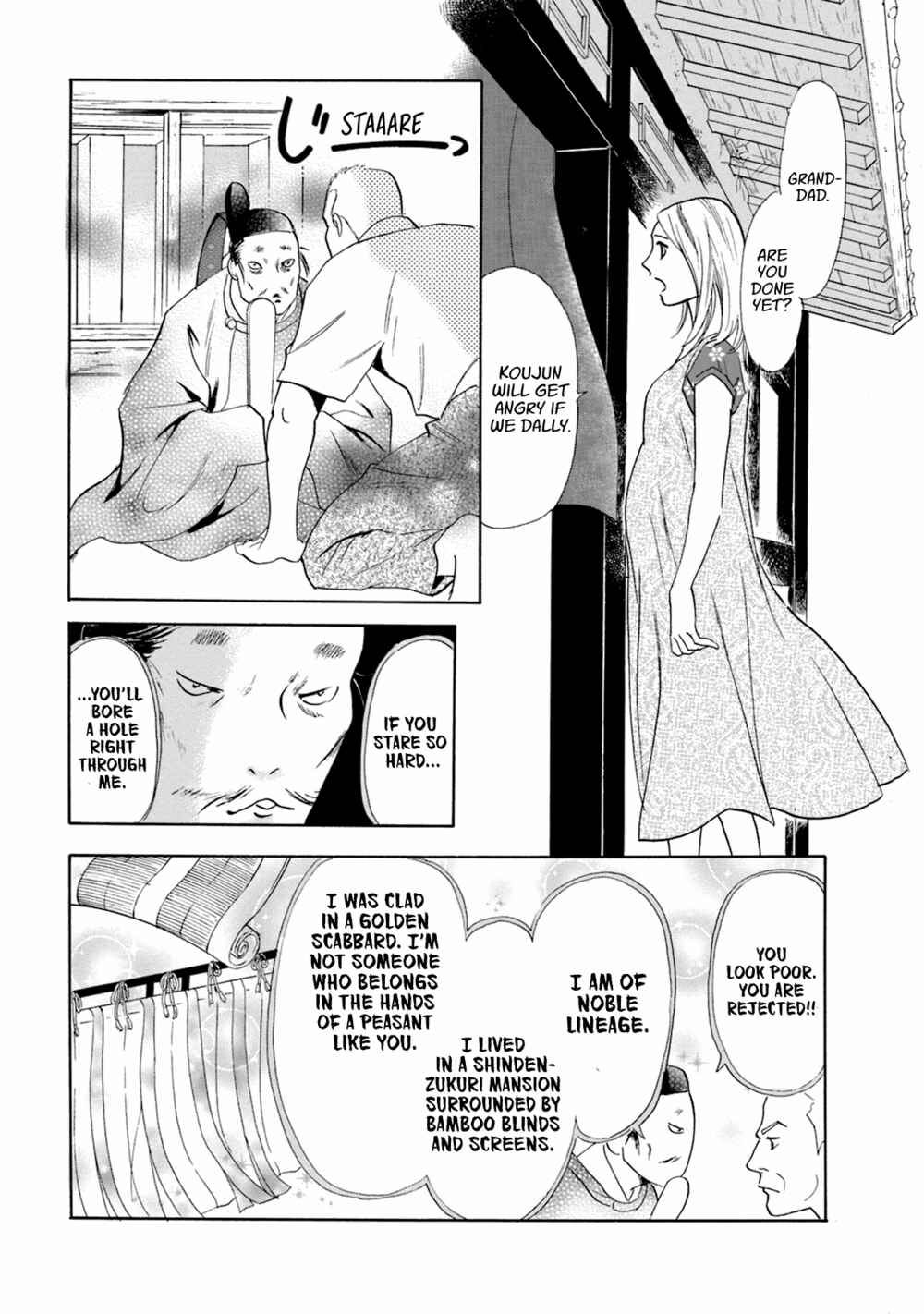 Page 27 Chapter 49 Katana