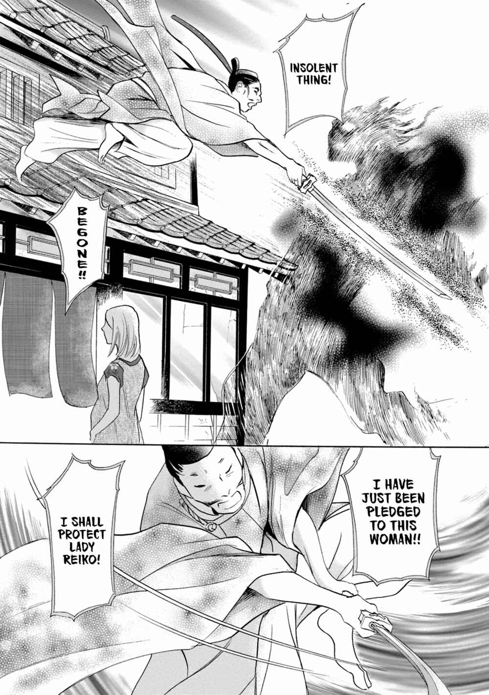 Page 32 Chapter 49 Katana