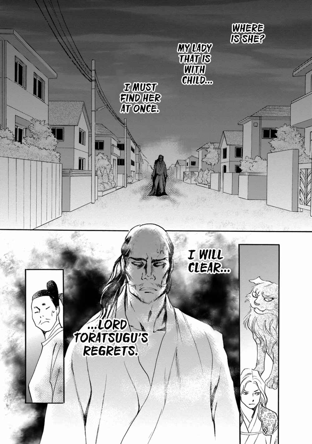 Page 37 Chapter 49 Katana