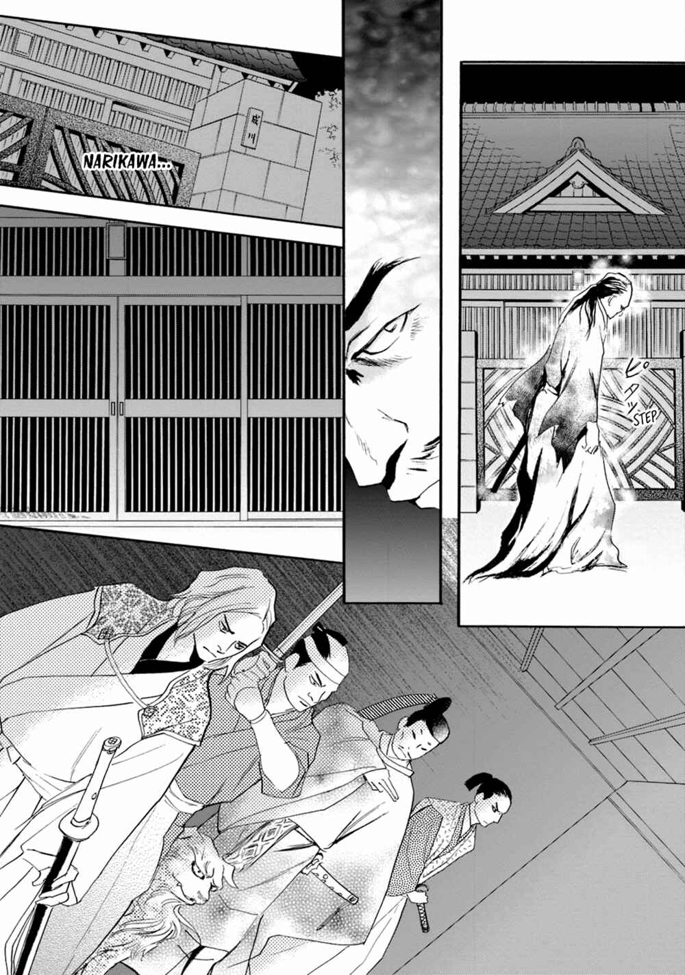 Page 38 Chapter 49 Katana