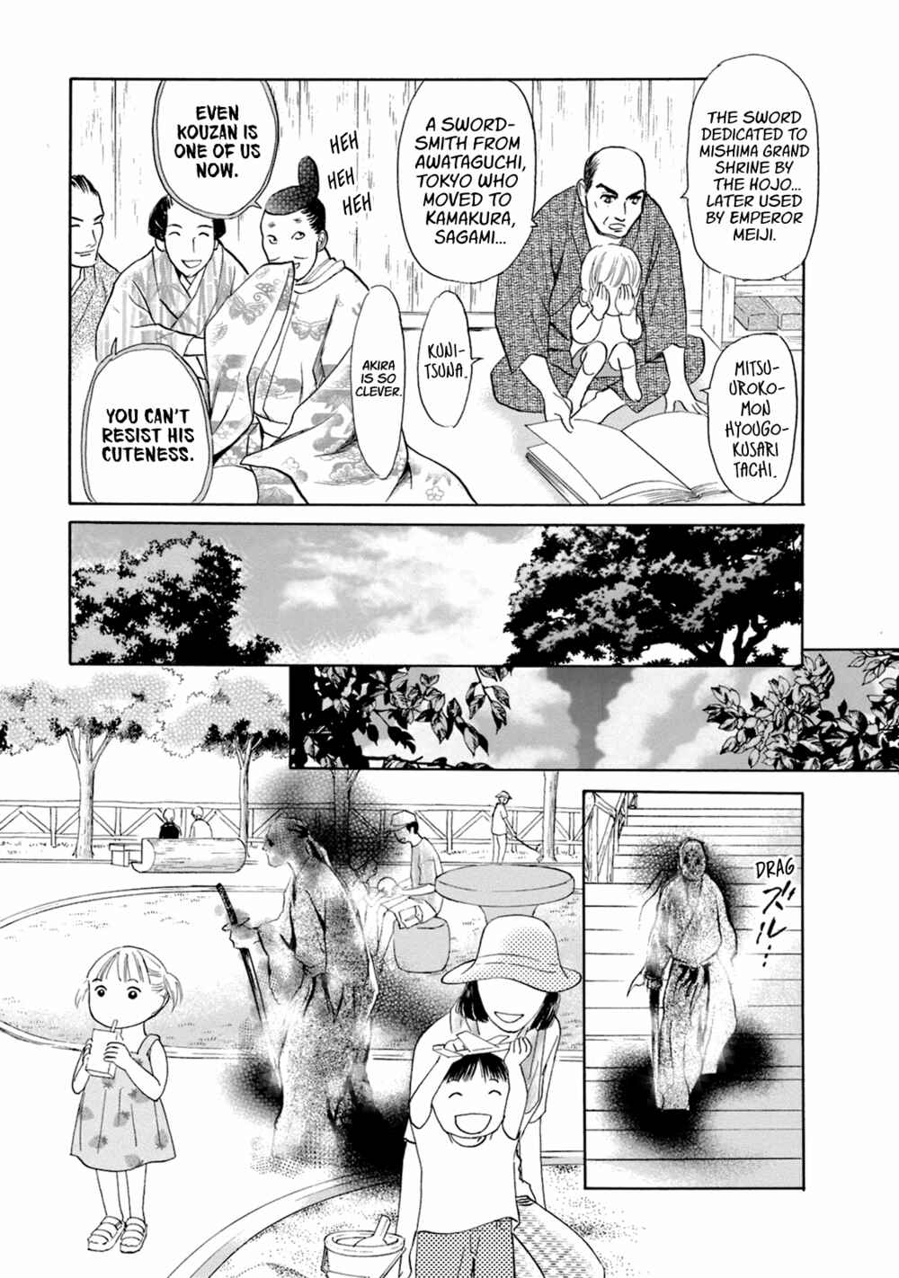 Page 47 Chapter 49 Katana