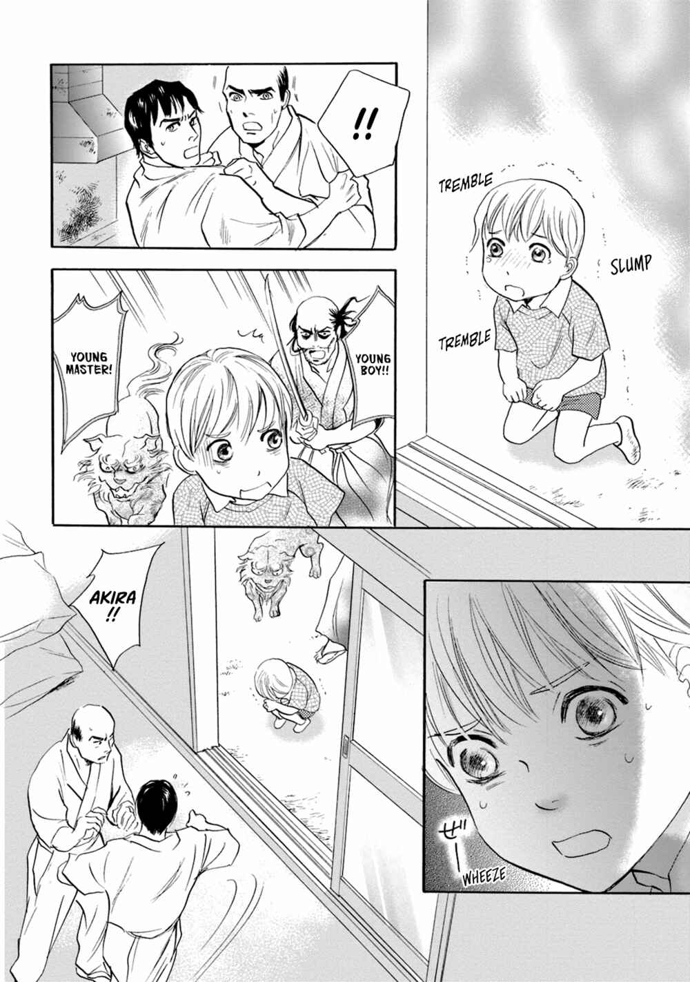 Page 55 Chapter 49 Katana