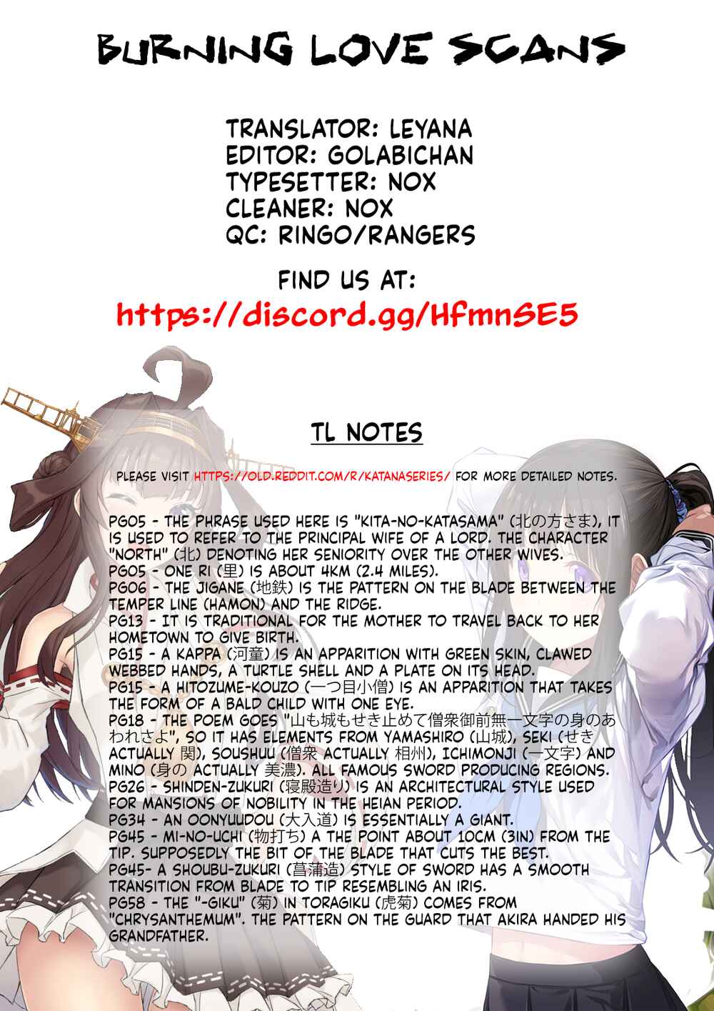 Page 63 Chapter 49 Katana