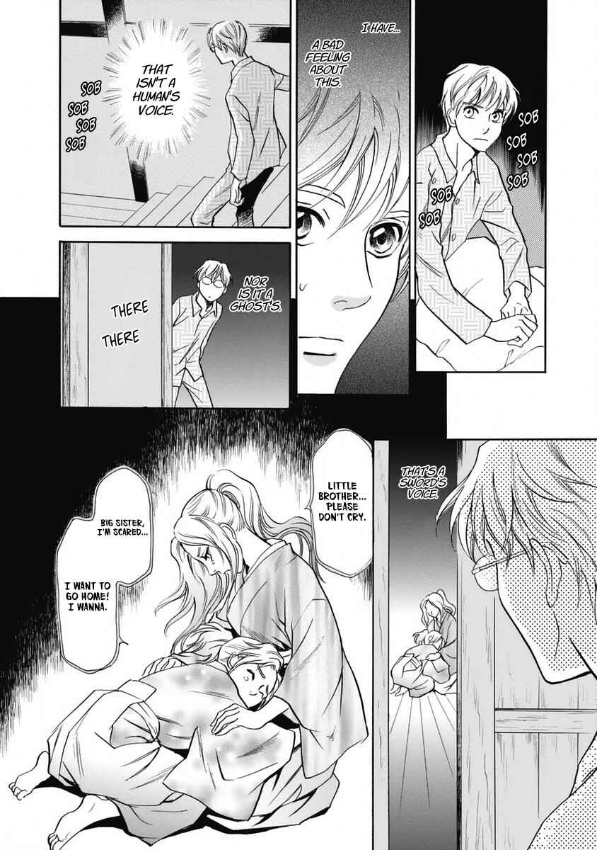 Page 11 Chapter 32 Katana