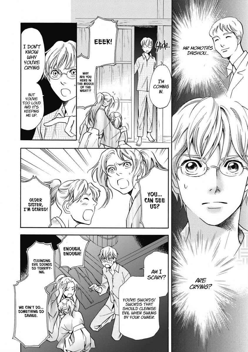 Page 12 Chapter 32 Katana