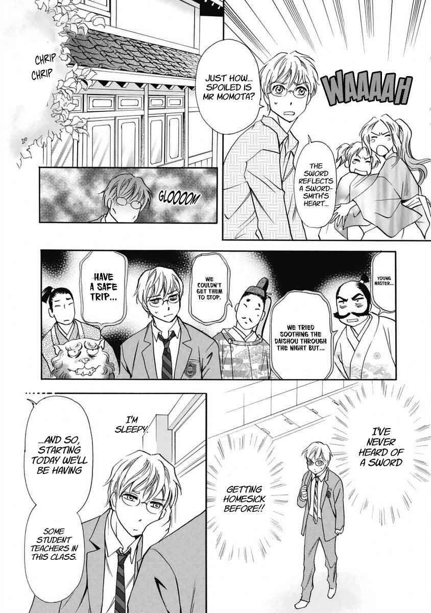 Page 13 Chapter 32 Katana