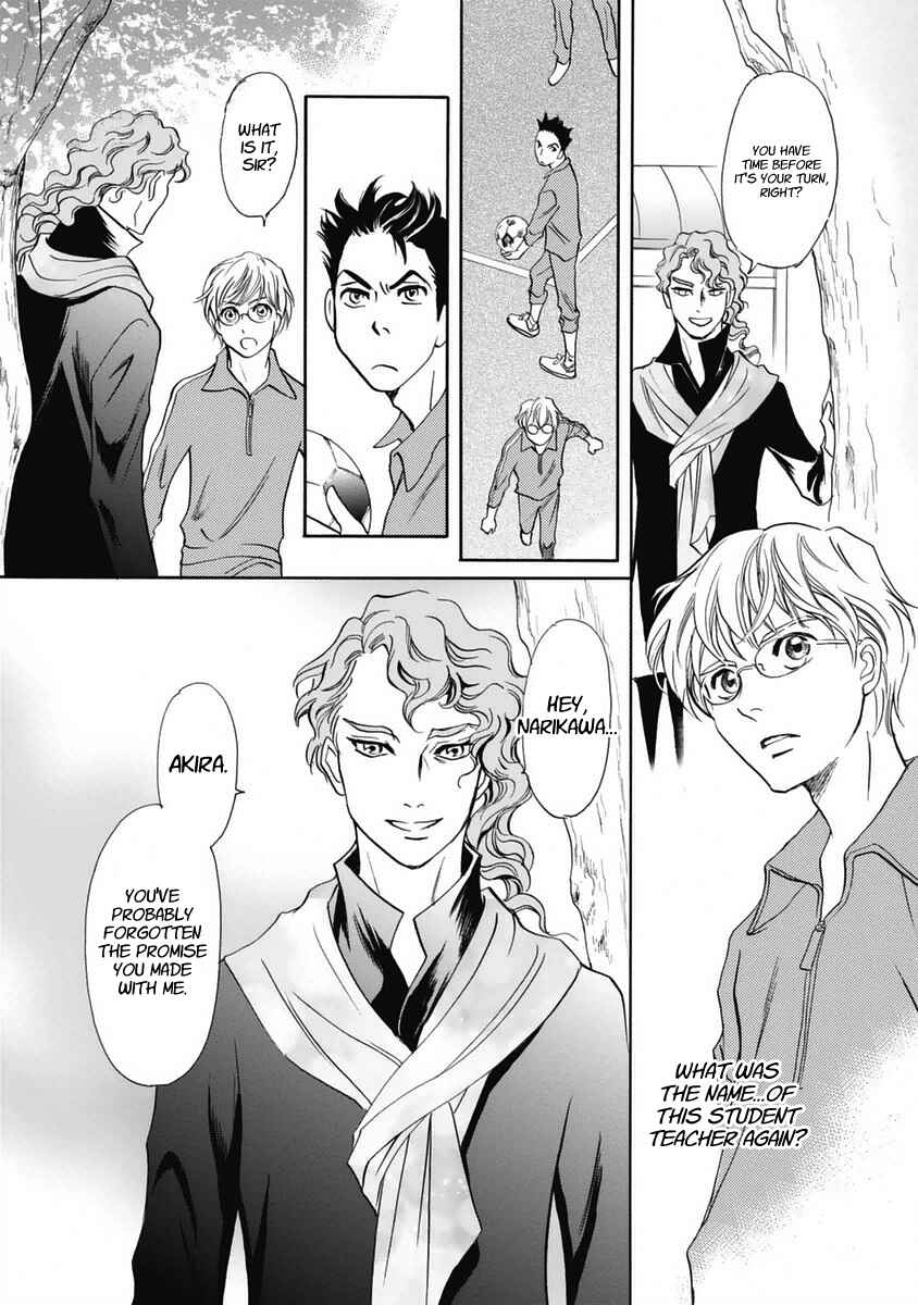 Page 15 Chapter 32 Katana