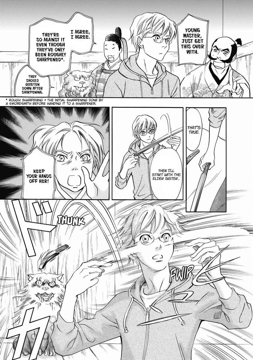 Page 18 Chapter 32 Katana