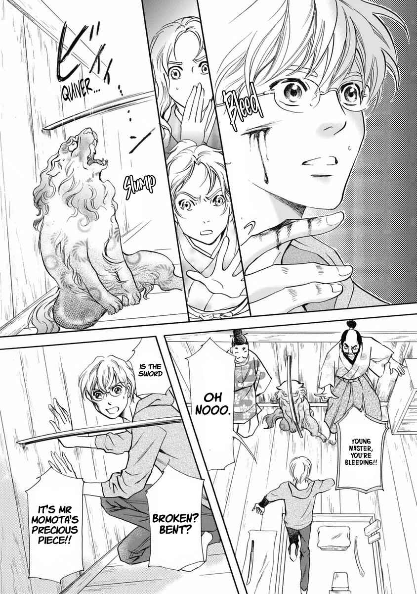 Page 19 Chapter 32 Katana