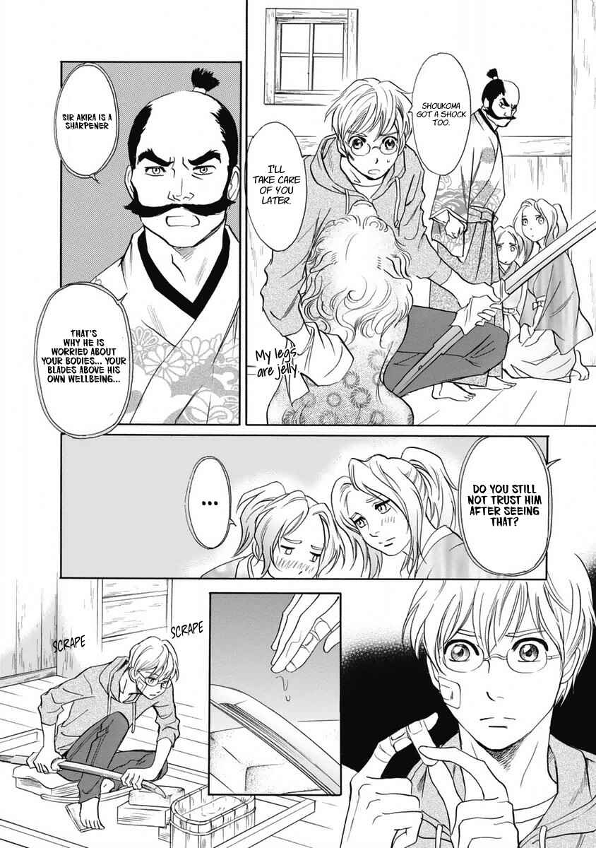 Page 21 Chapter 32 Katana