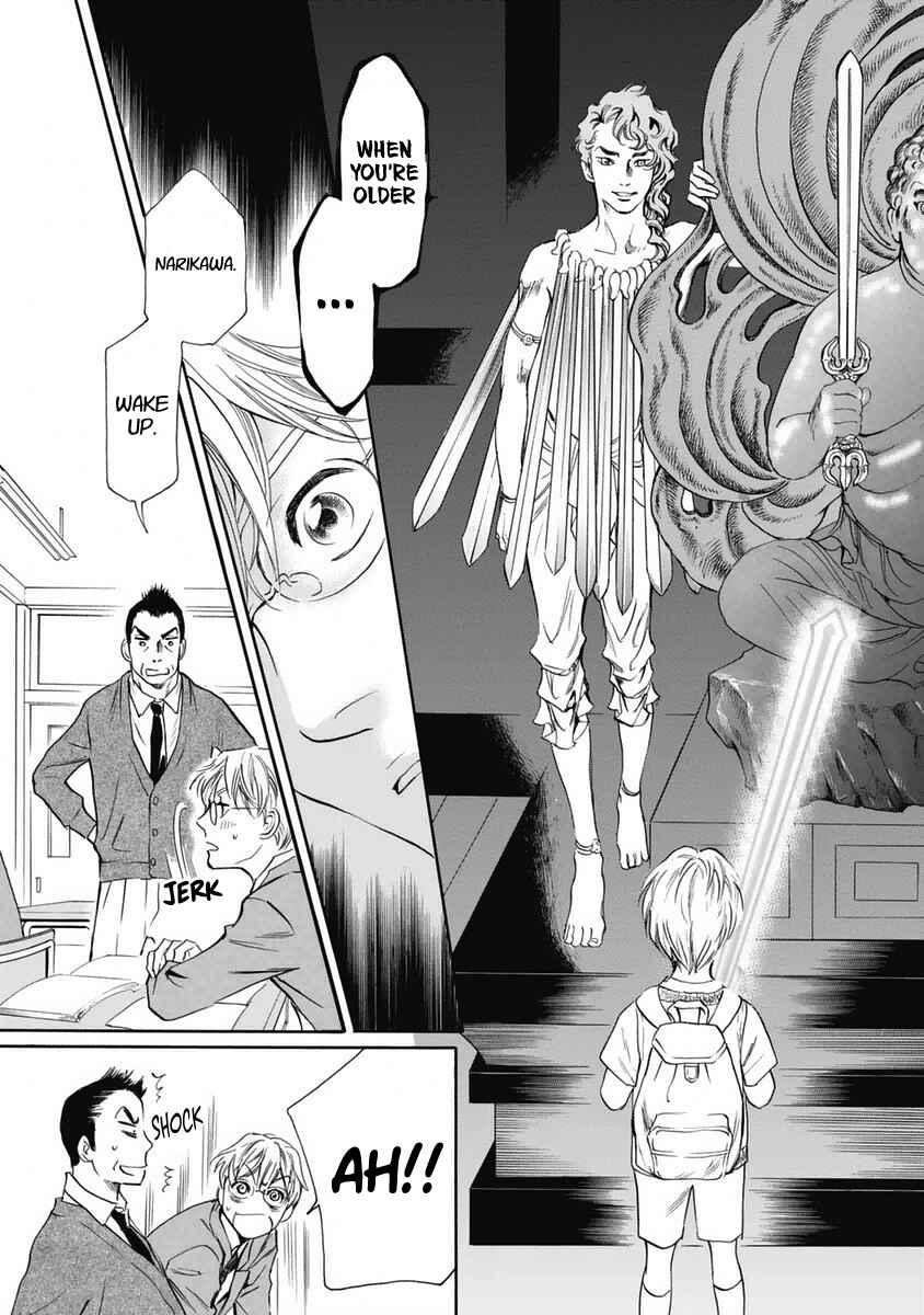 Page 26 Chapter 32 Katana