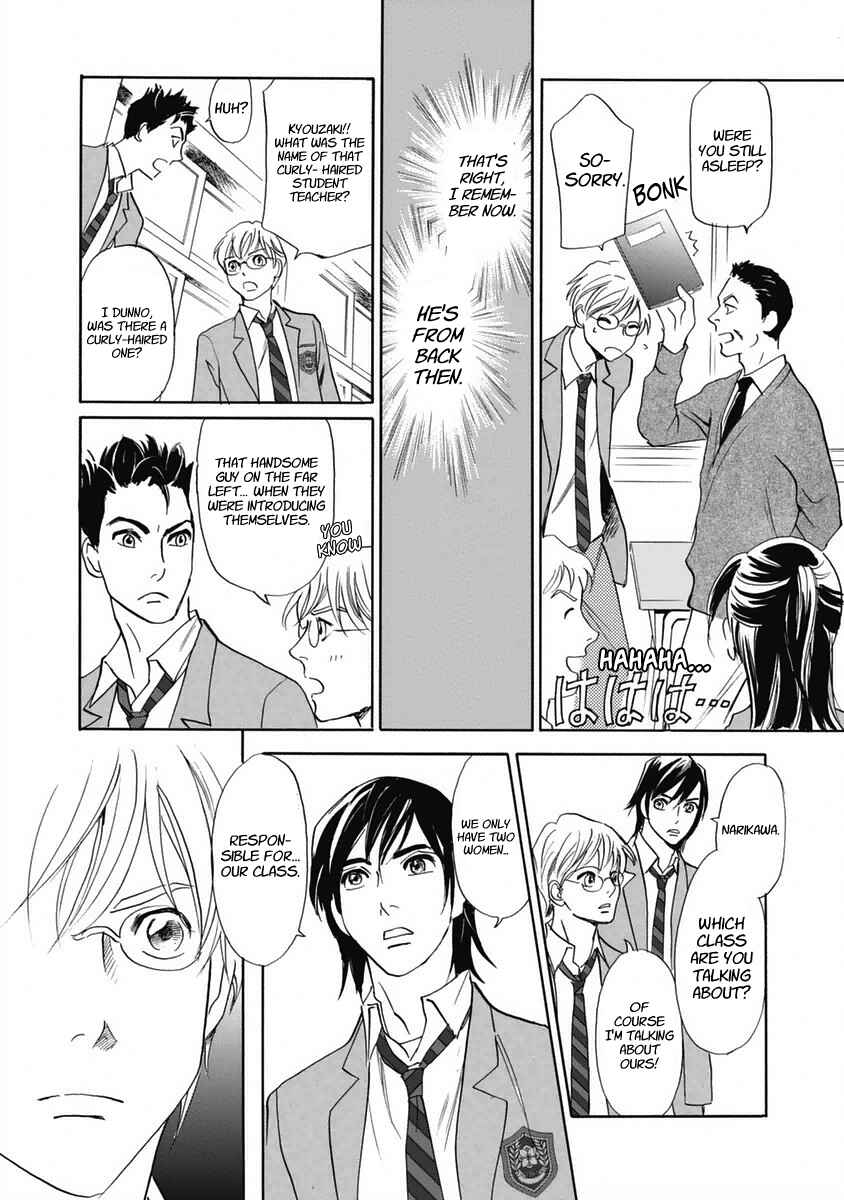 Page 27 Chapter 32 Katana