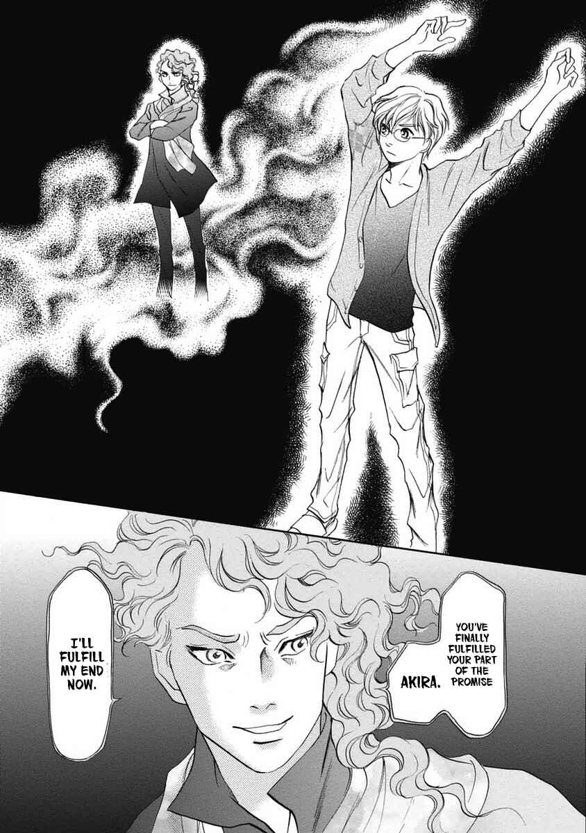 Page 35 Chapter 32 Katana