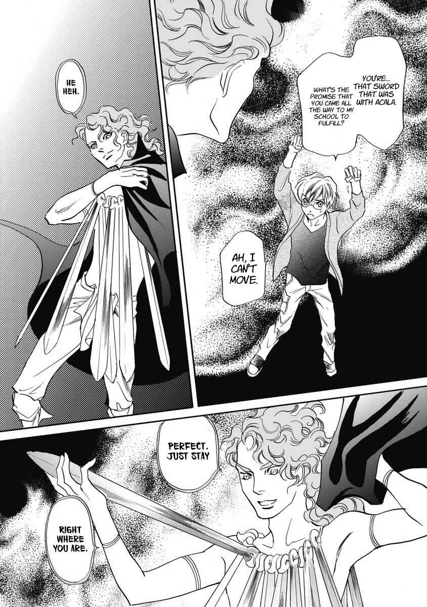 Page 36 Chapter 32 Katana