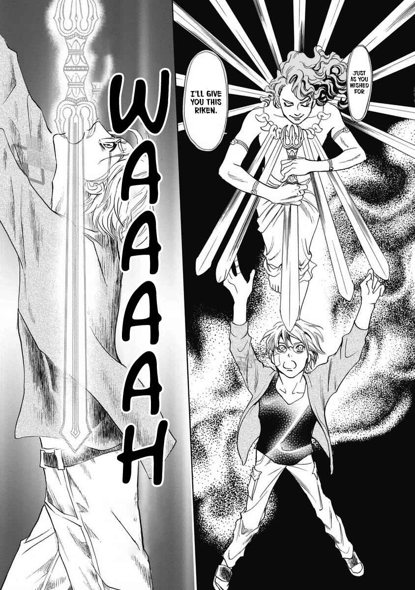 Page 37 Chapter 32 Katana