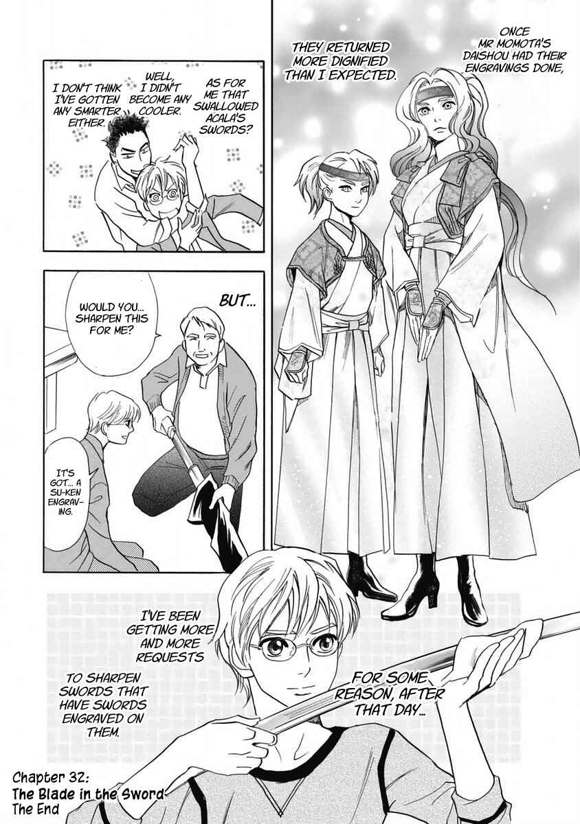 Page 40 Chapter 32 Katana