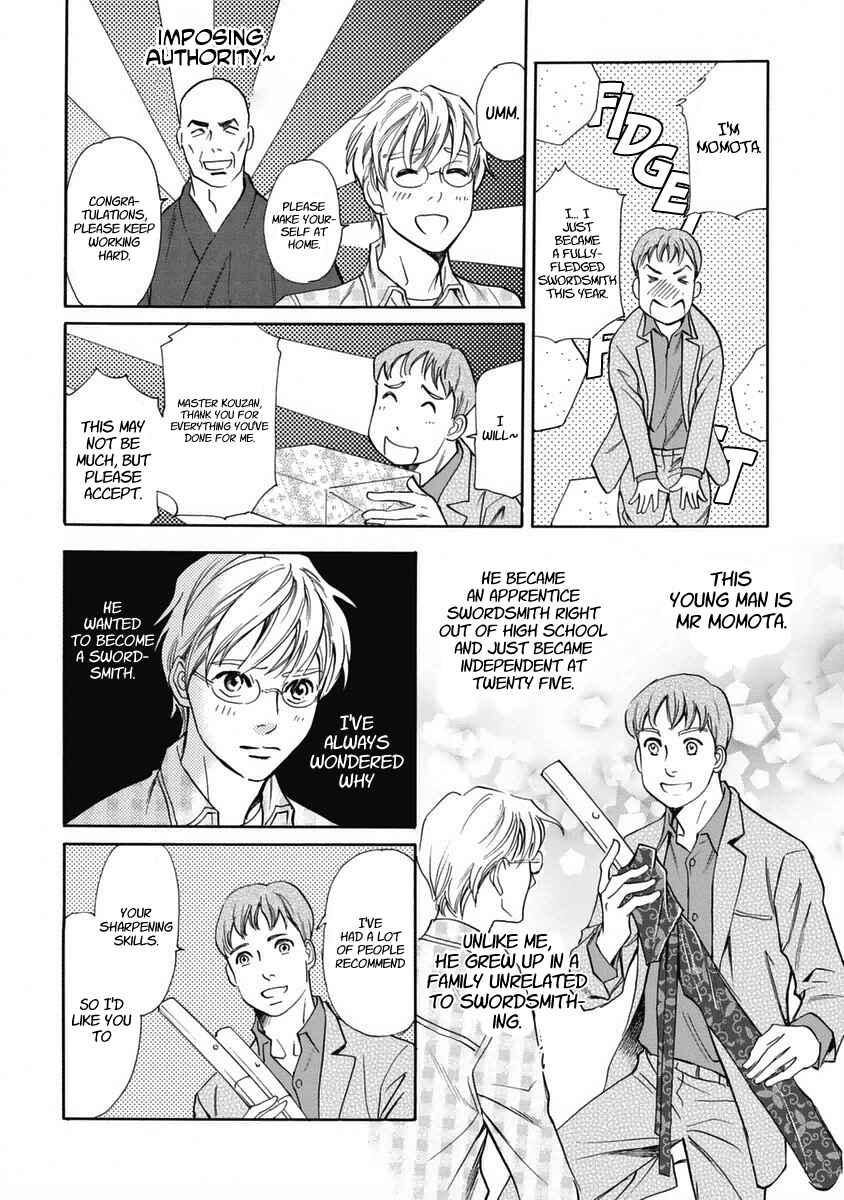Page 6 Chapter 32 Katana