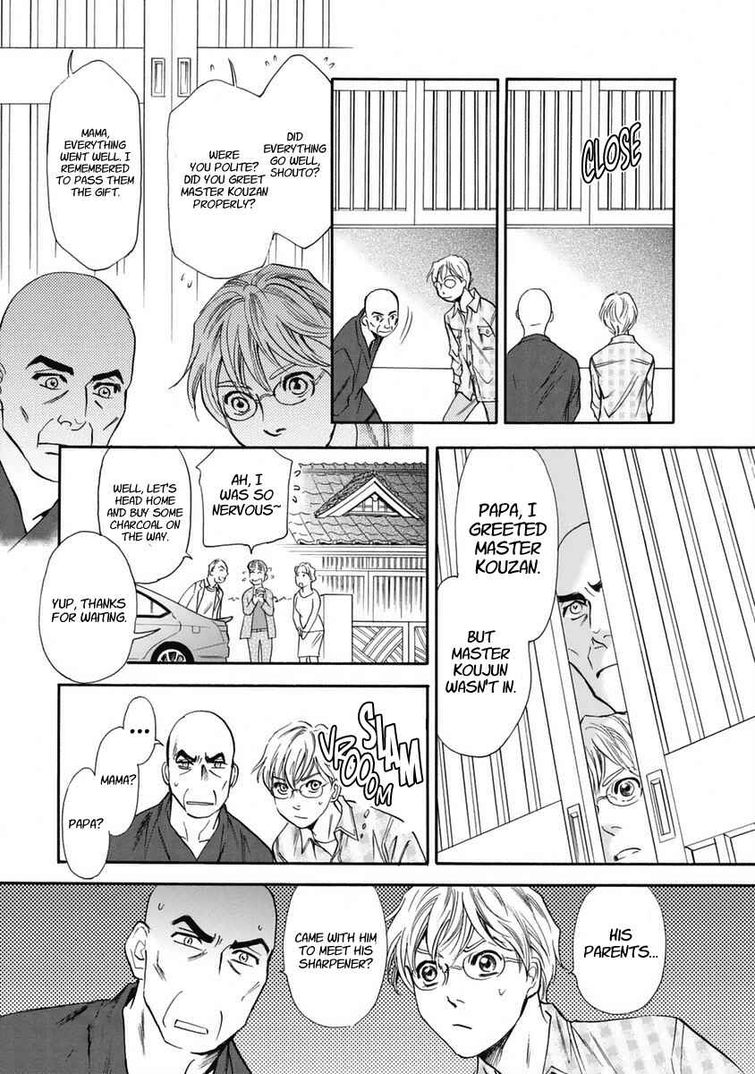 Page 8 Chapter 32 Katana