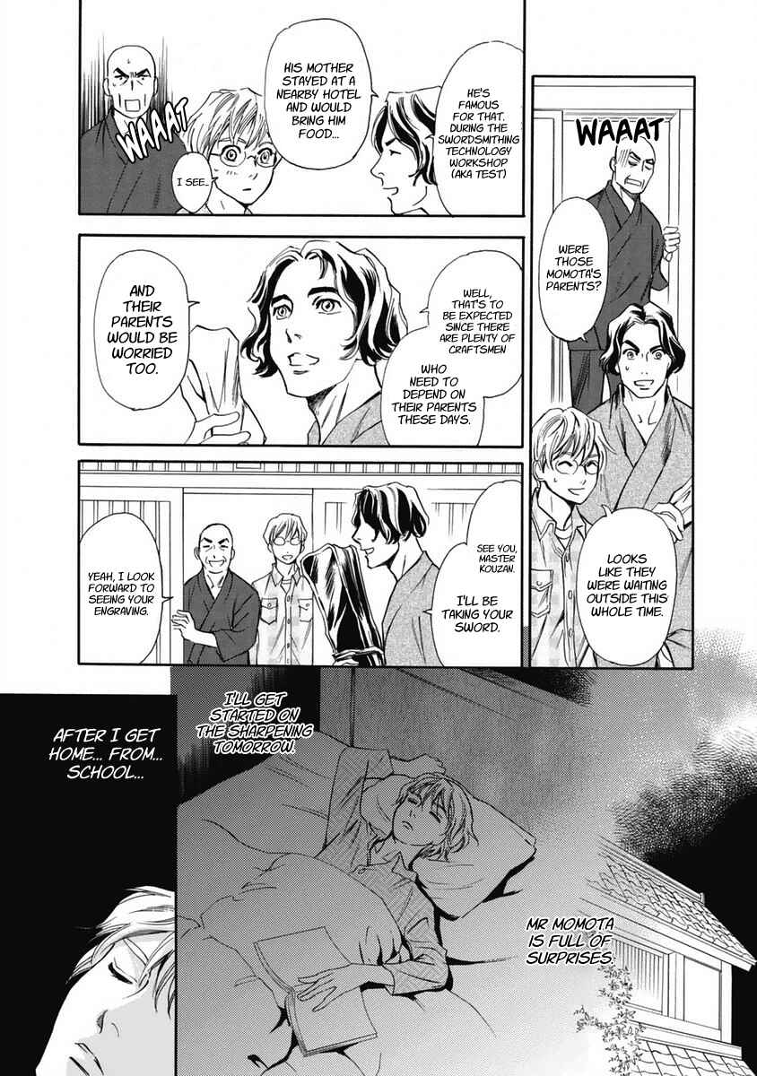 Page 9 Chapter 32 Katana