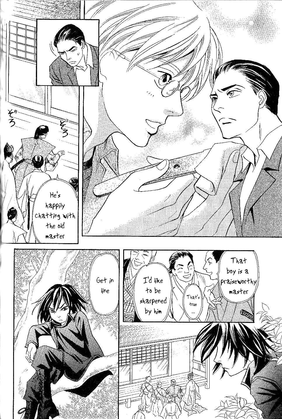 Page 14 Chapter 24 Katana