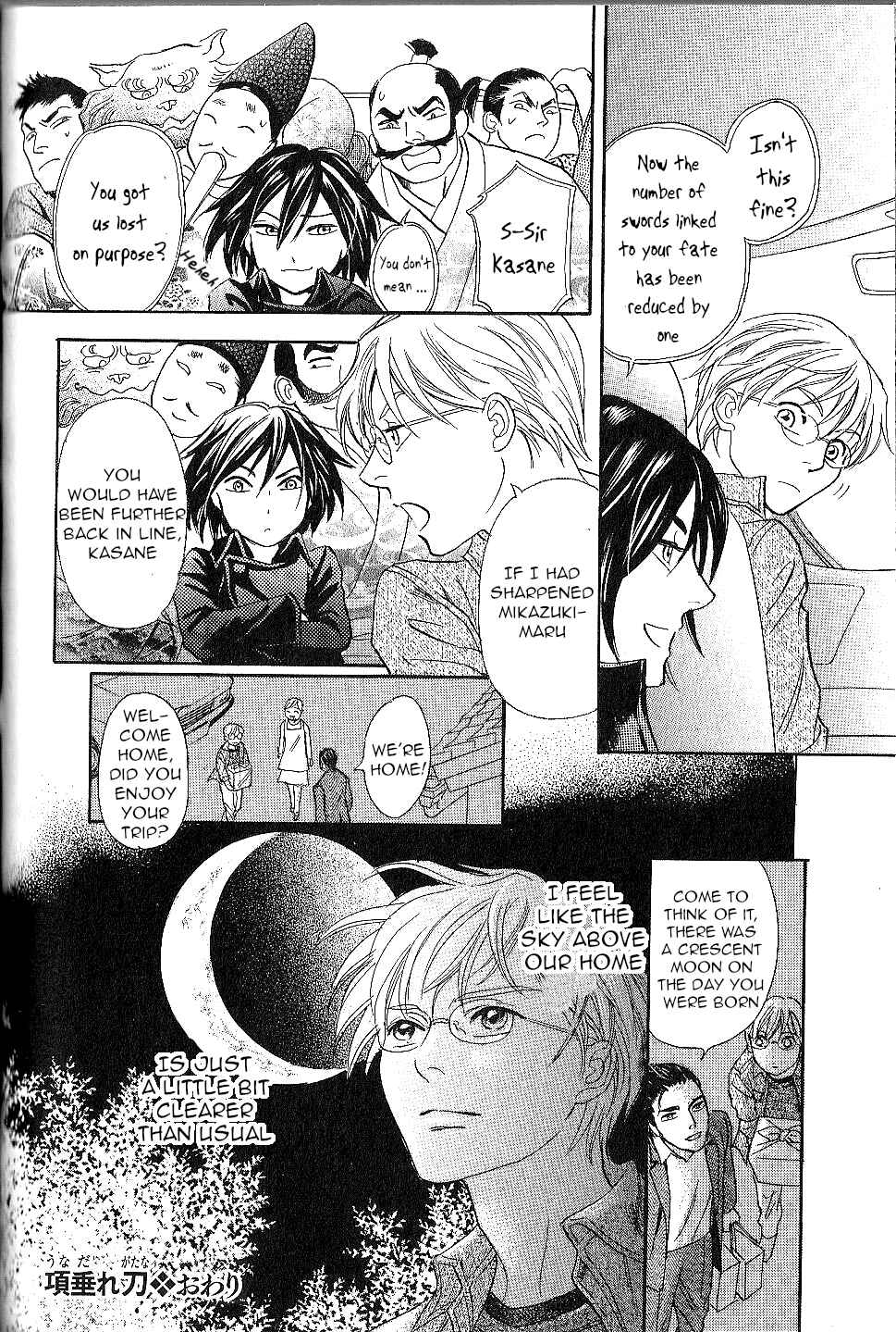 Page 44 Chapter 24 Katana