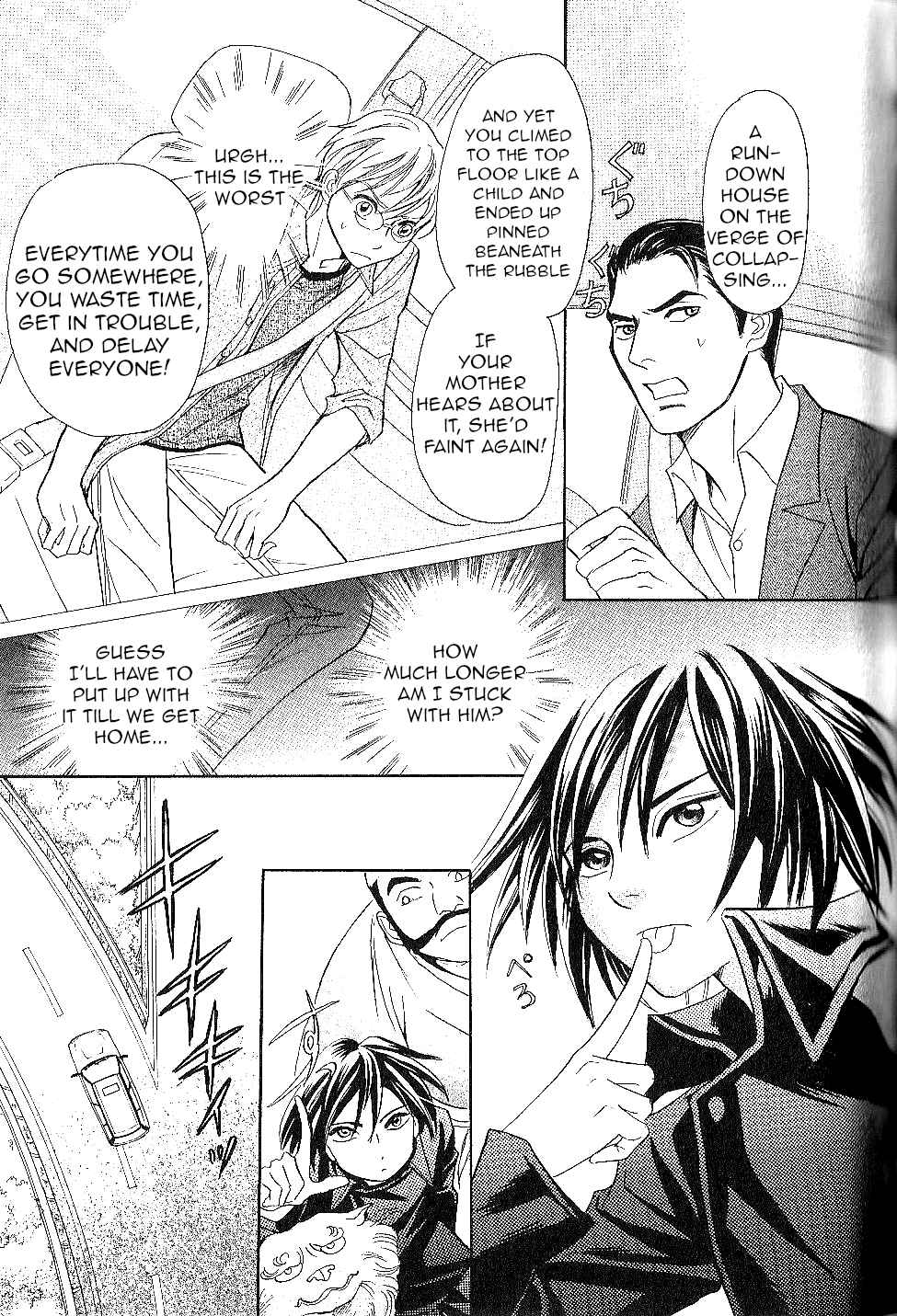 Page 5 Chapter 24 Katana