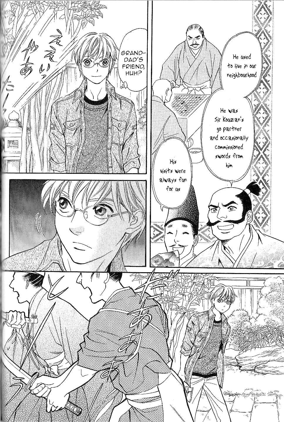 Page 8 Chapter 24 Katana