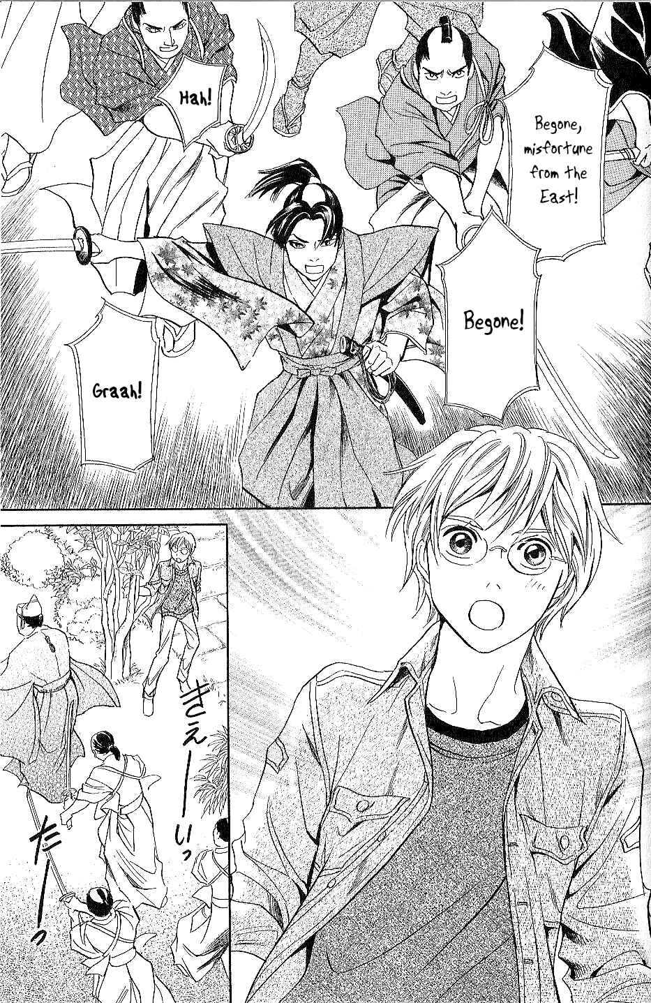 Page 9 Chapter 24 Katana