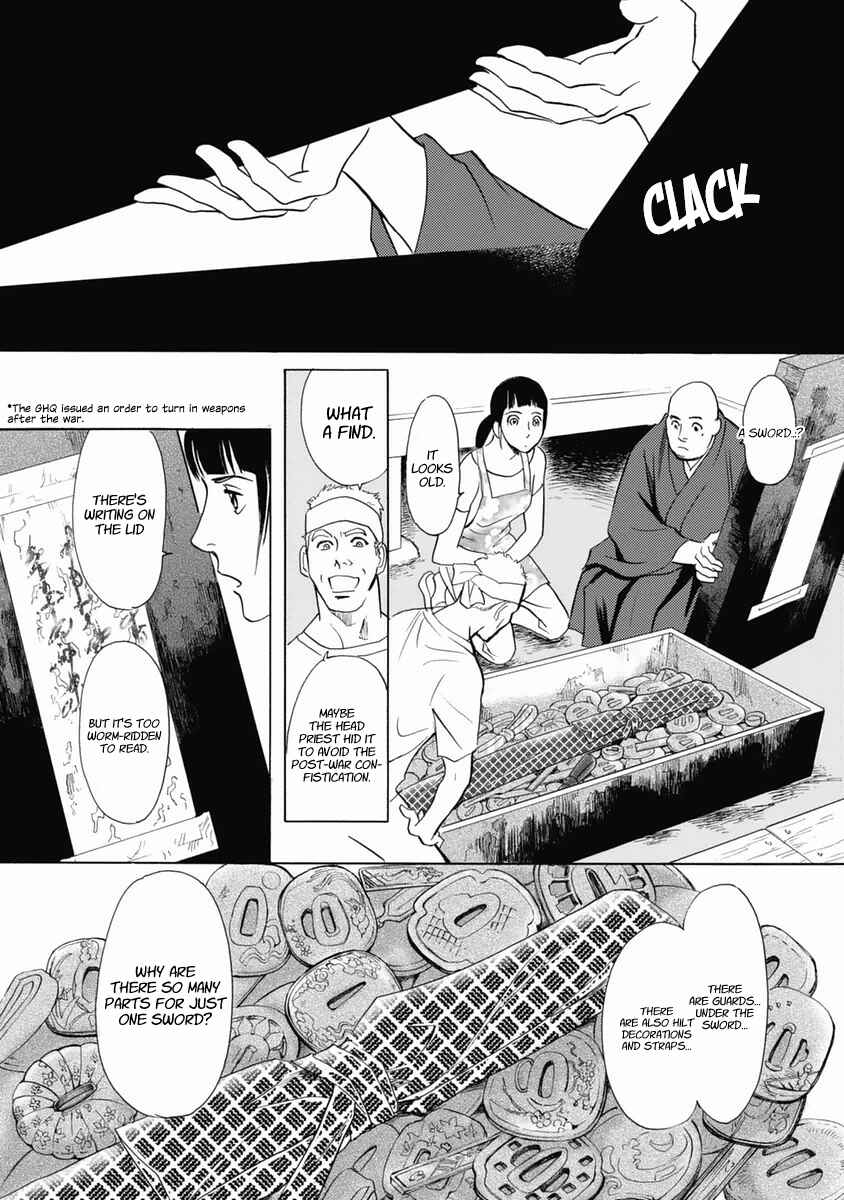Page 10 Chapter 31 Katana