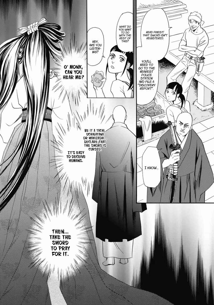Page 12 Chapter 31 Katana