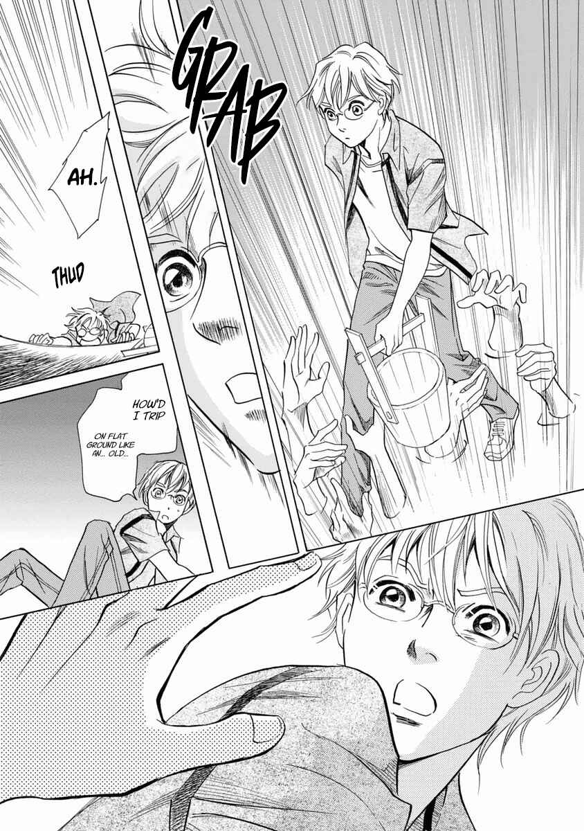 Page 14 Chapter 31 Katana