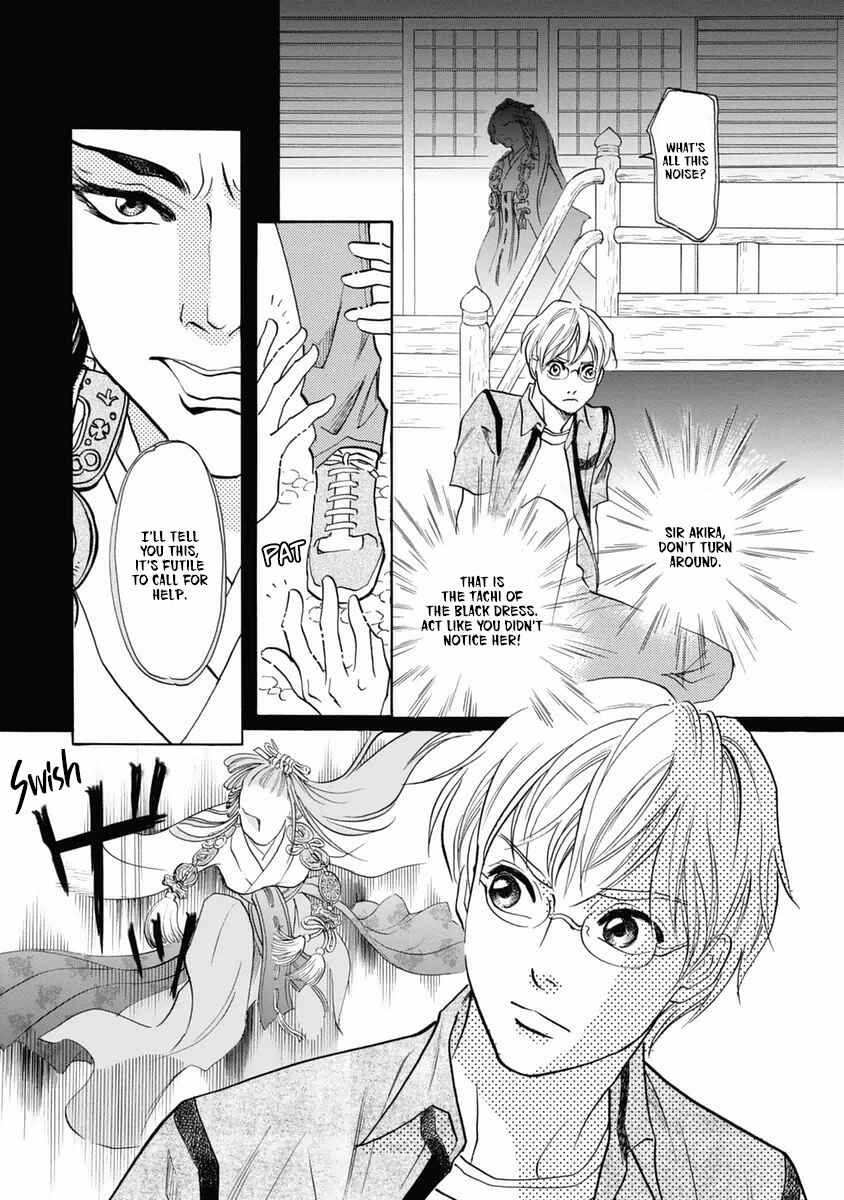 Page 16 Chapter 31 Katana