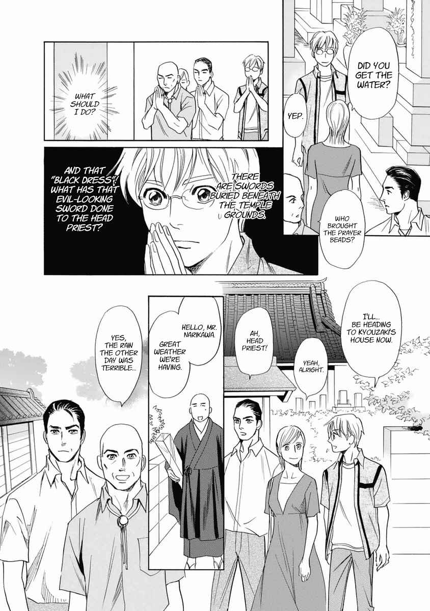 Page 19 Chapter 31 Katana