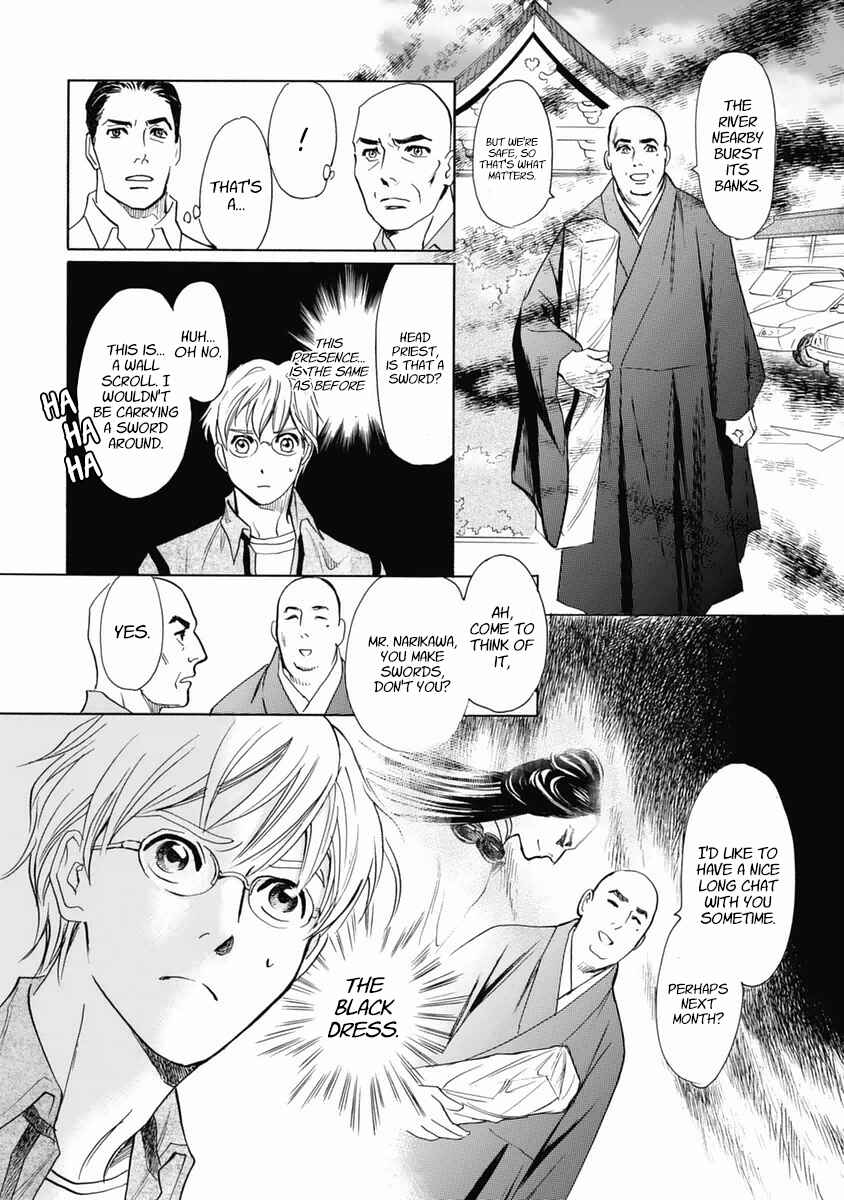 Page 20 Chapter 31 Katana