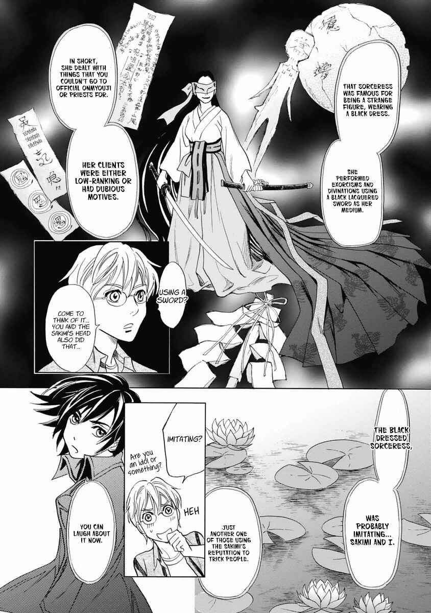 Page 26 Chapter 31 Katana