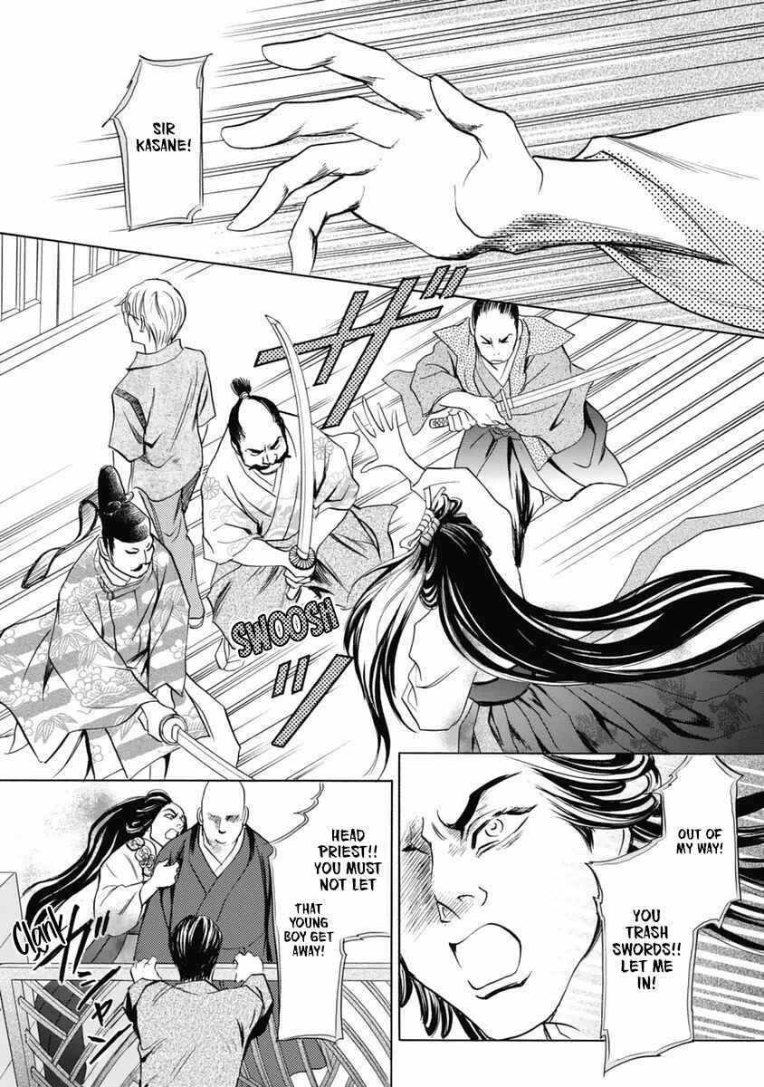 Page 32 Chapter 31 Katana