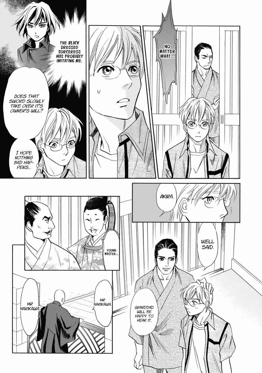 Page 33 Chapter 31 Katana