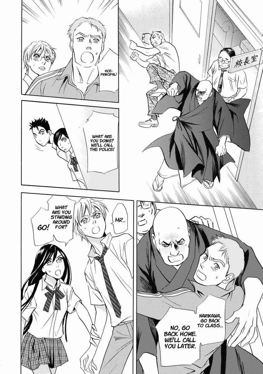 Page 38 Chapter 31 Katana