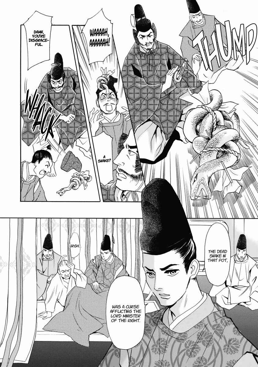 Page 4 Chapter 31 Katana