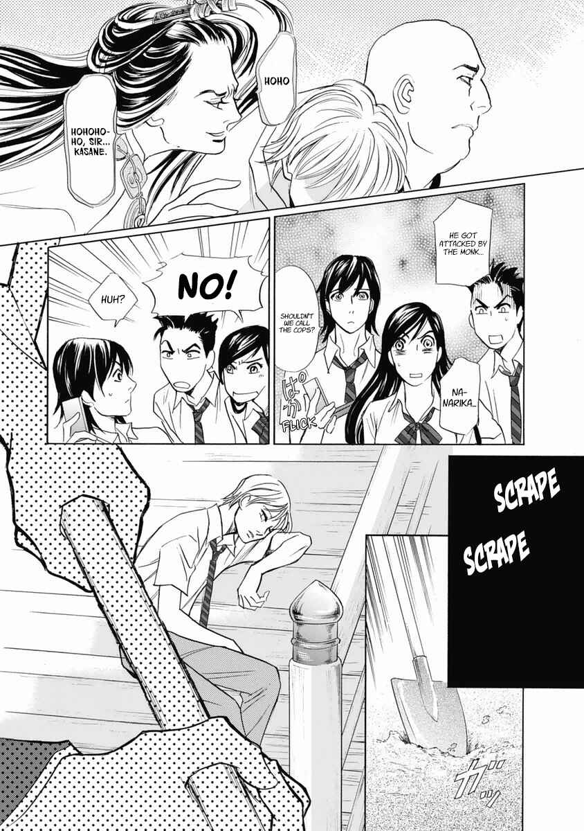 Page 42 Chapter 31 Katana